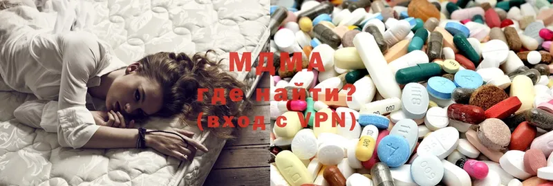 MDMA Molly  где найти наркотики  Княгинино 